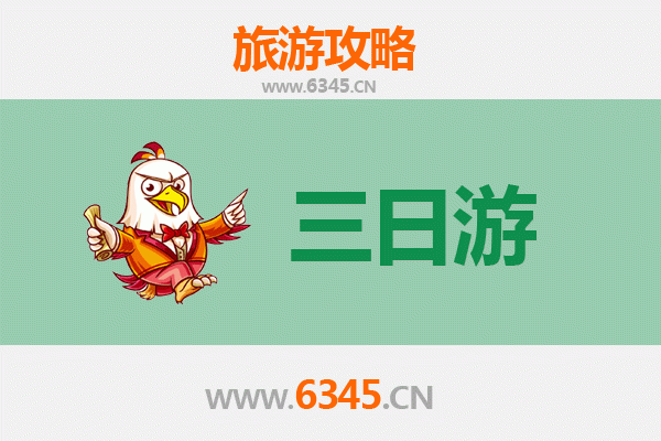 新竹峨眉春节三日游攻略：茶香、湖光与客庄年味