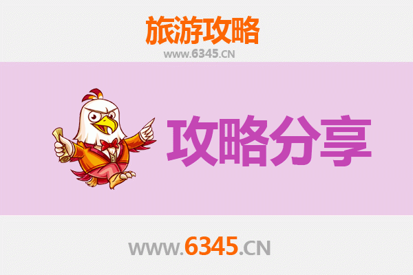 新竹峨眉出发到厦门鼓浪屿旅游全攻略