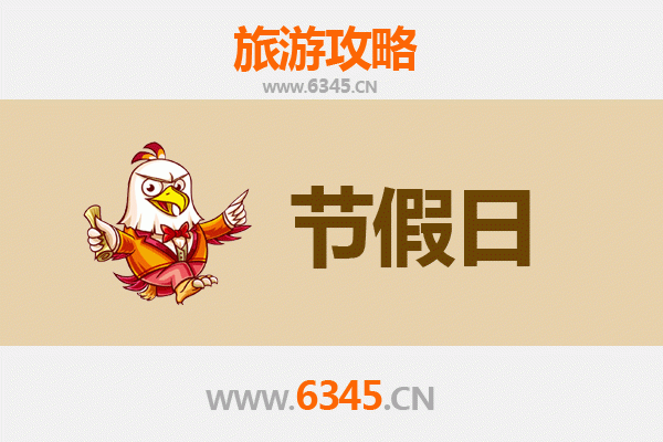 2026元旦新竹峨眉慢漫遊：茶香、古厝與湖光山色之旅