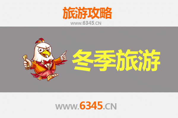 从新竹峨眉出发：大理深度旅游全攻略