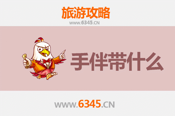 新竹峨眉出发｜南澳岛深度旅游攻略与必买手伴指南